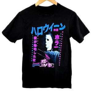 Halloween Michael Myers Japanese T-Shirt Small